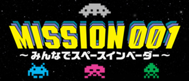 MISSION 001