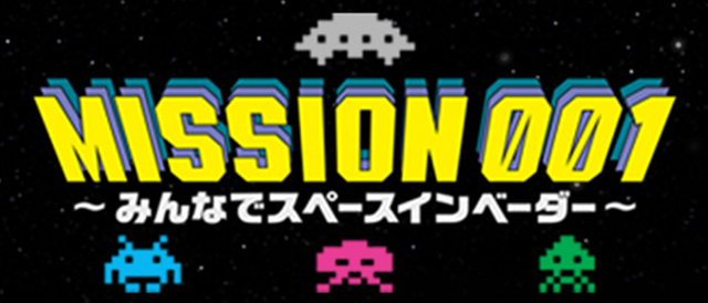MISSION 001